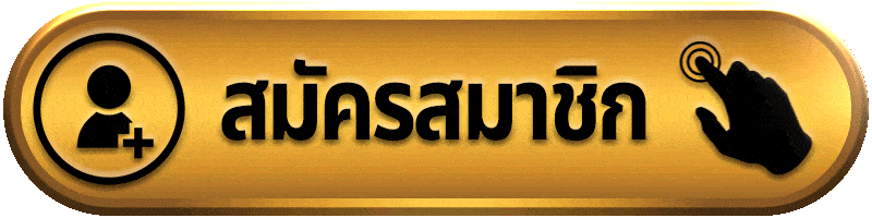 TGA44 เว็บตรง รวมเกมสล็อต คาสิโนสด และแทงบอลออนไลน์ครบวงจร